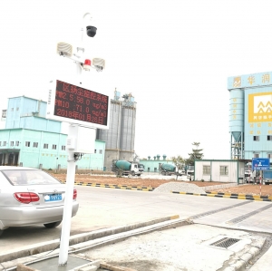 建筑工地?fù)P塵噪聲遠(yuǎn)程帶視頻在線(xiàn)監(jiān)測(cè)系統(tǒng)