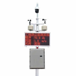 防爆型粉塵在線(xiàn)預(yù)警監(jiān)測(cè)系統(tǒng)