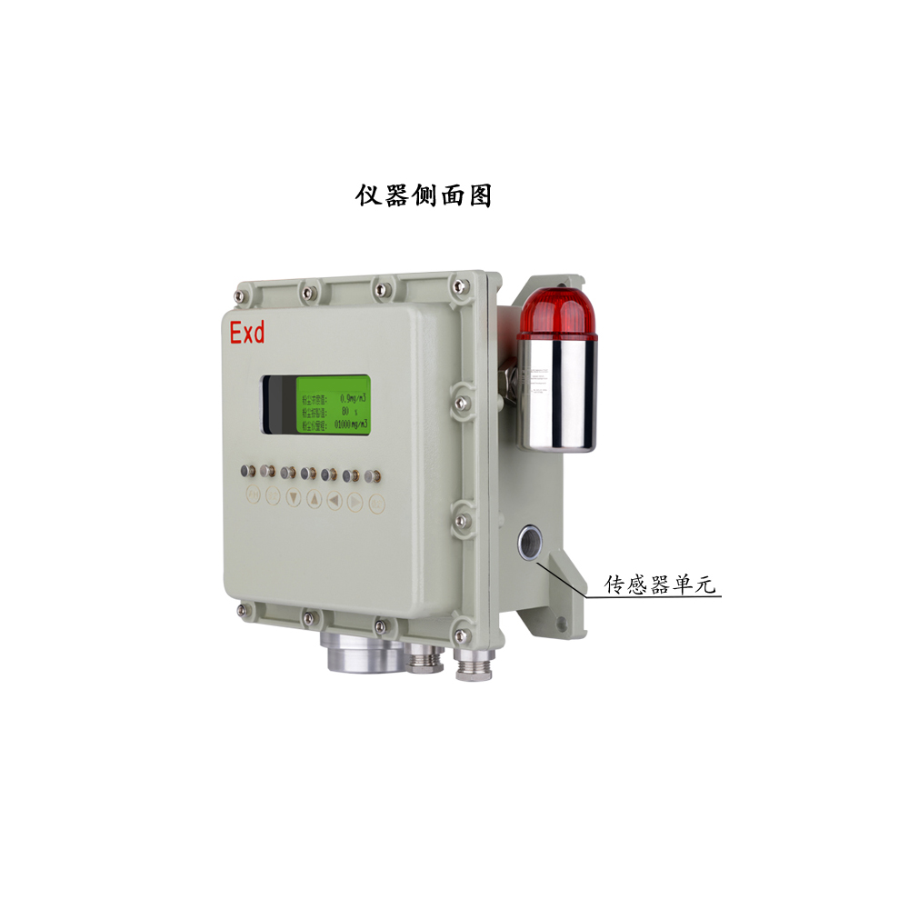 深圳防爆型粉塵檢測(cè)儀_防爆型粉塵濃度在線報(bào)警儀 深圳防爆型粉塵檢測(cè)儀_防爆型粉塵濃度在線報(bào)警儀